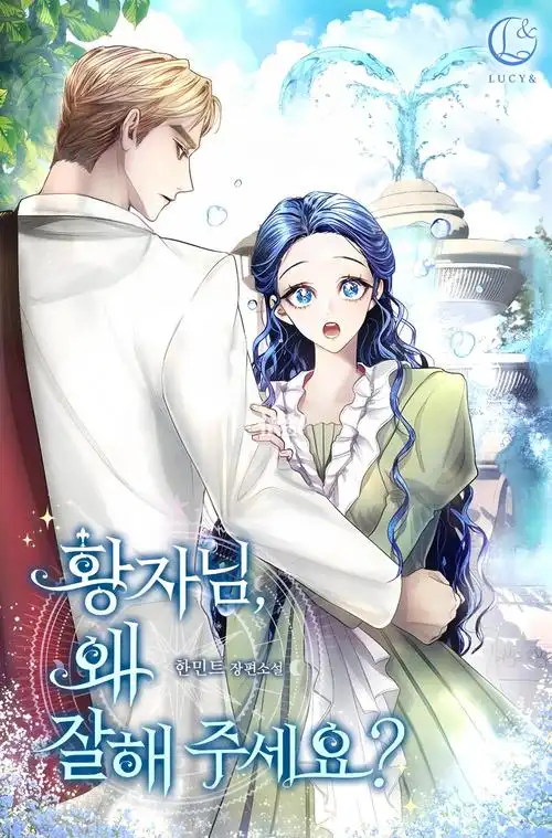 51漫画 爱情梦境 完结漫画高清无广告阅读