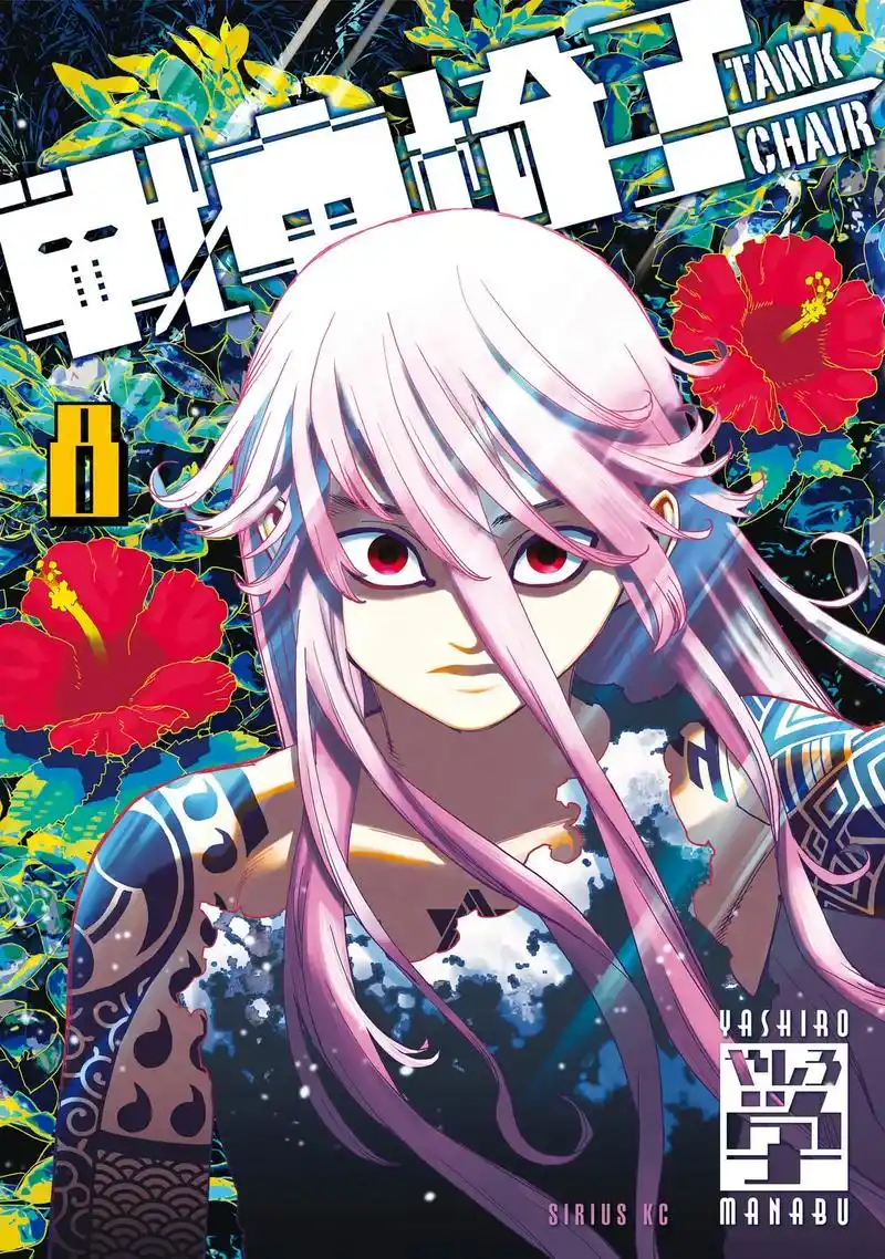 51漫画 青春有你 新连载漫画高清免费阅读