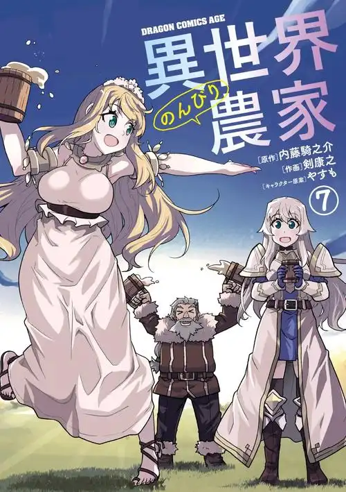 51漫画 浪客剑心 日漫合集高清免费阅读