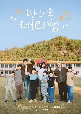 翻山越岭的我们旅行纪实综艺在线观看