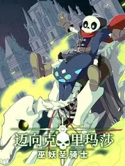 厨房里的哲学家美食访谈综艺在线观看