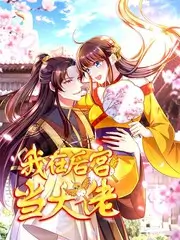 声音盲盒音乐竞演综艺在线观看