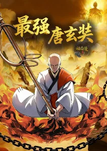 铁轨上的月光缩略图